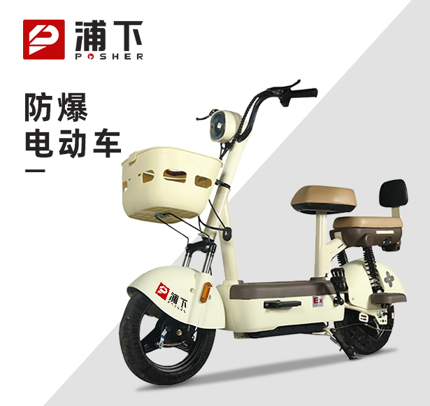 防爆元宇宙电动车