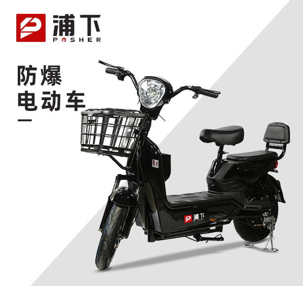 防爆金鹰电动车