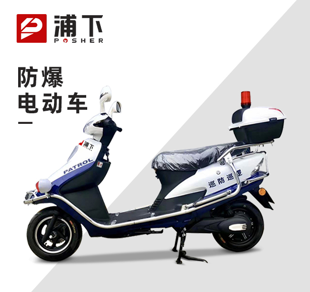 巡逻车